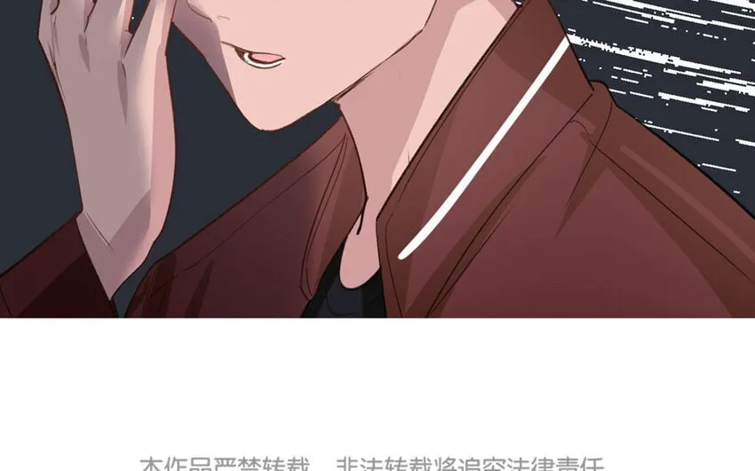 20 第19话 符咒秘密 第59页