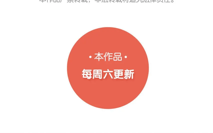 20 第19话 符咒秘密 第60页