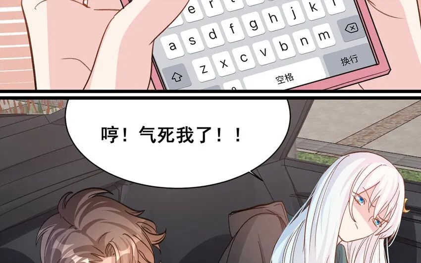 22 第21话 曾经 第9页