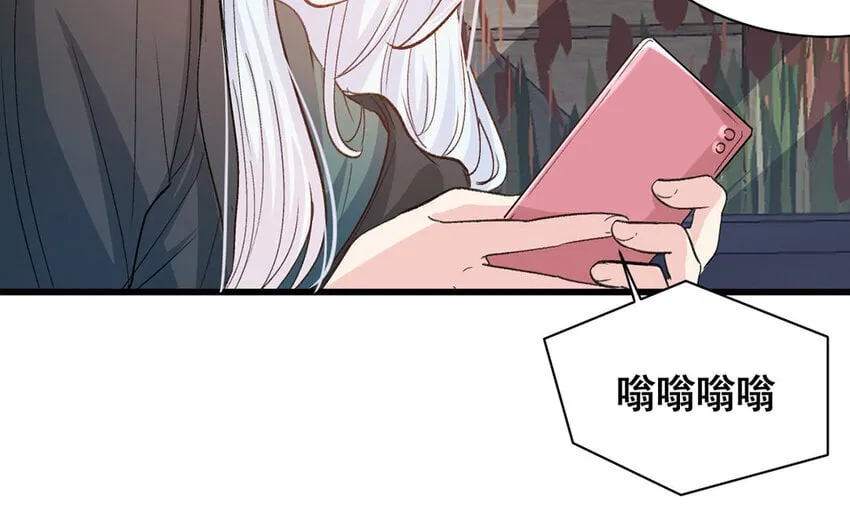 22 第21话 曾经 第12页