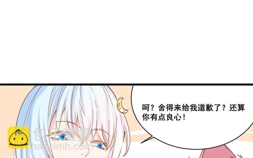 22 第21话 曾经 第13页