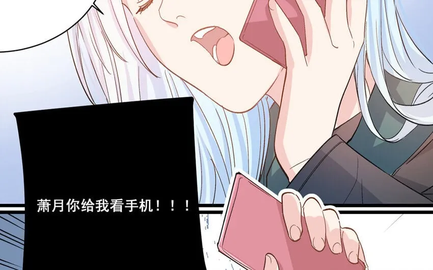 22 第21话 曾经 第15页