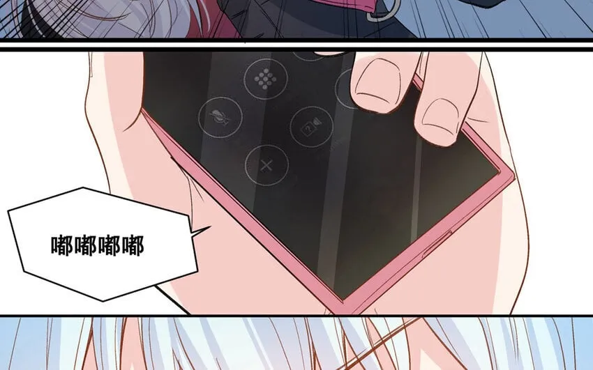 22 第21话 曾经 第17页