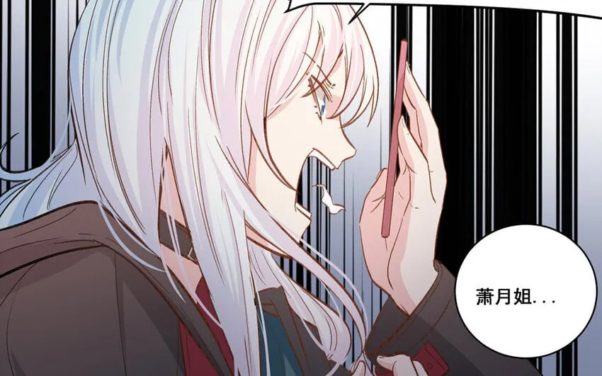 22 第21话 曾经 第19页