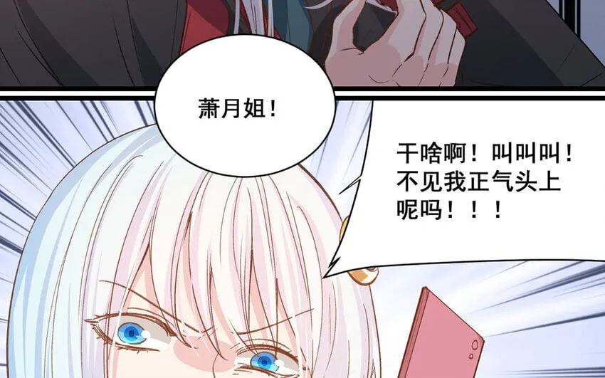 22 第21话 曾经 第20页