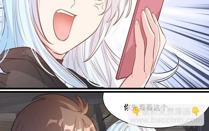 22 第21话 曾经 第21页