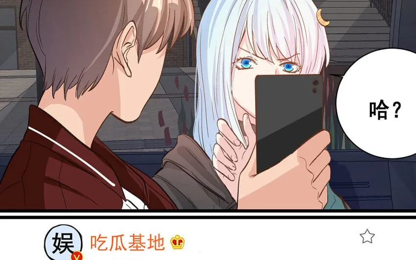22 第21话 曾经 第22页