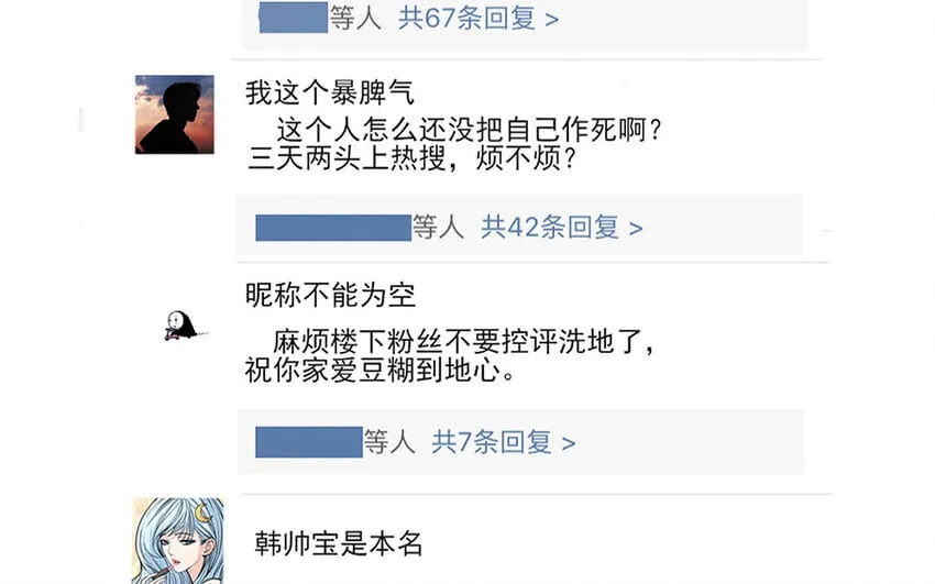 22 第21话 曾经 第25页