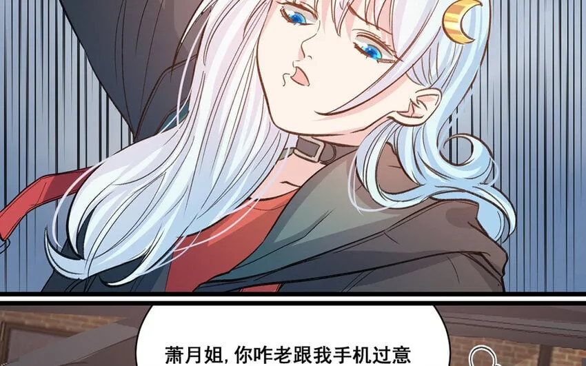 22 第21话 曾经 第27页