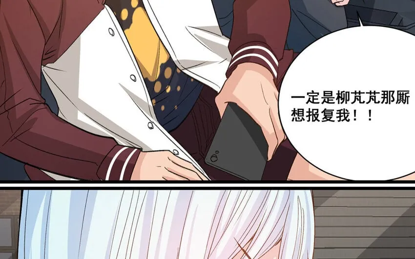 22 第21话 曾经 第29页