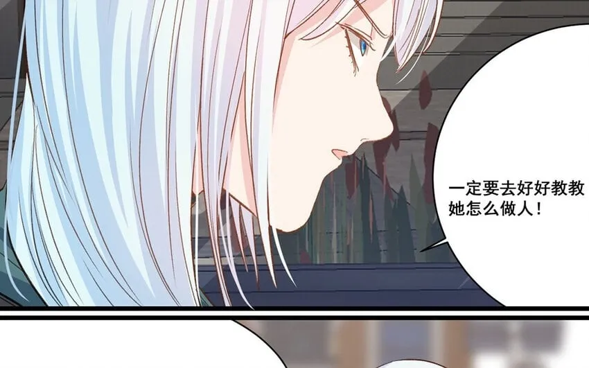 22 第21话 曾经 第30页