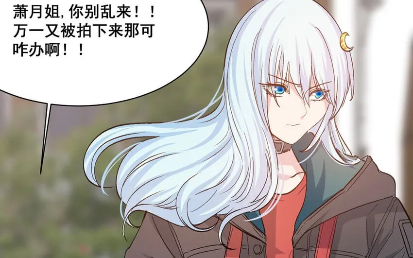 22 第21话 曾经 第31页