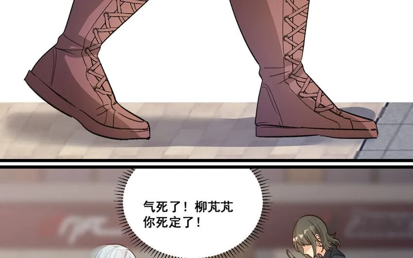22 第21话 曾经 第35页