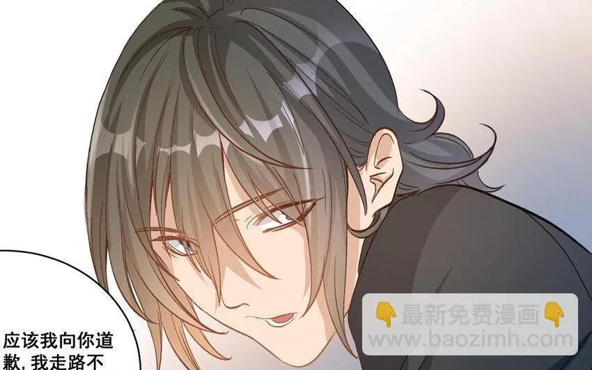 22 第21话 曾经 第42页