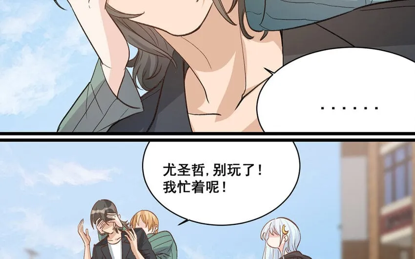 22 第21话 曾经 第45页