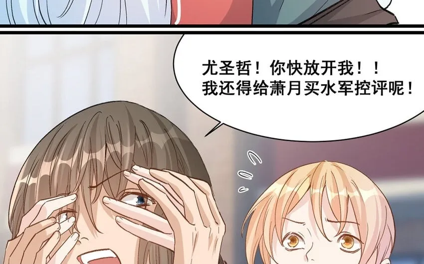 22 第21话 曾经 第50页