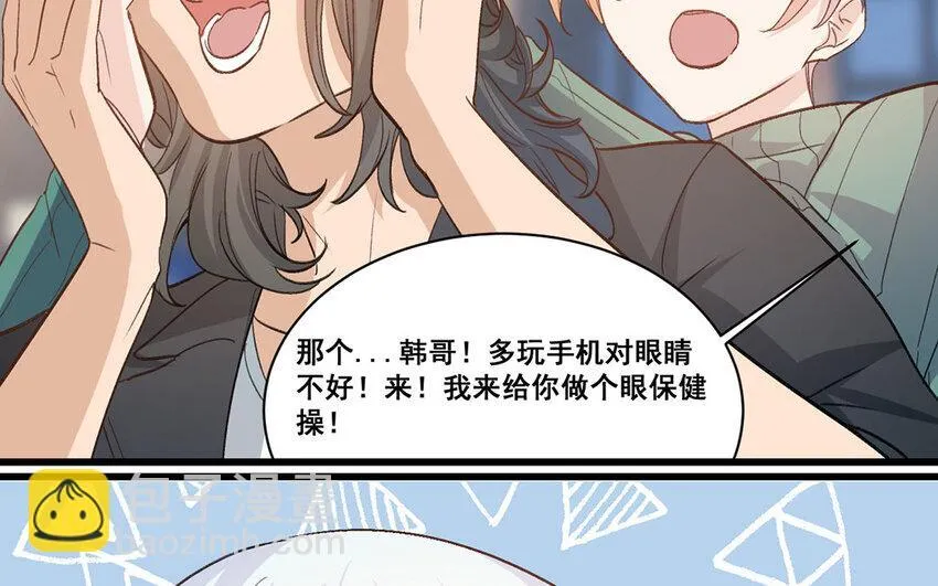 22 第21话 曾经 第51页