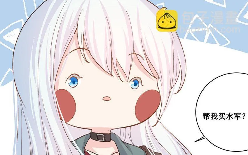 22 第21话 曾经 第52页