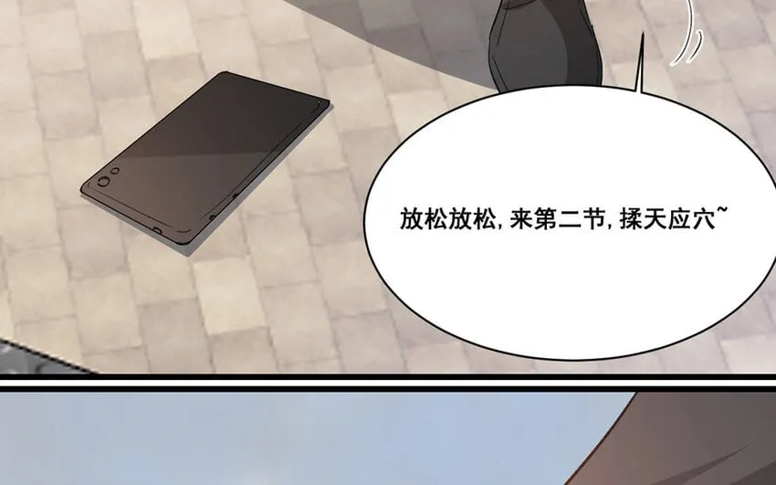 22 第21话 曾经 第54页