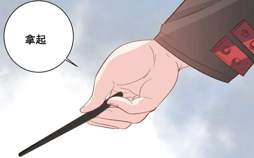 22 第21话 曾经 第55页