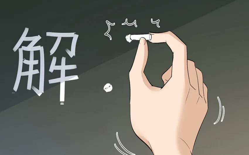22 第21话 曾经 第60页