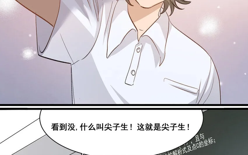 22 第21话 曾经 第62页