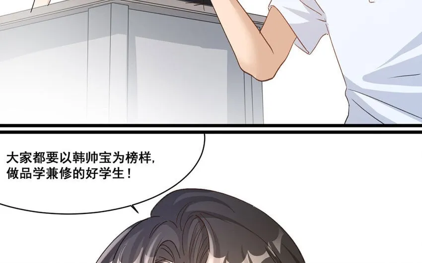 22 第21话 曾经 第64页