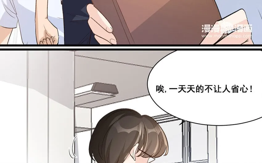 22 第21话 曾经 第68页