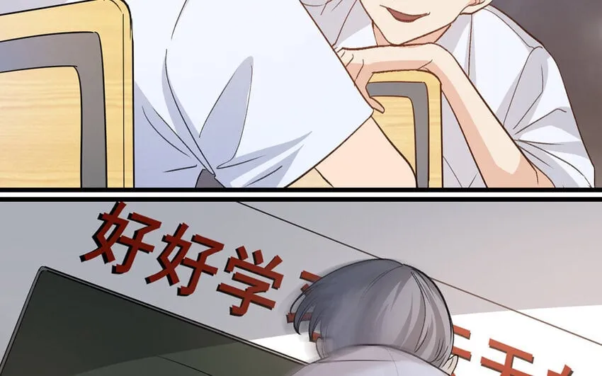 22 第21话 曾经 第74页