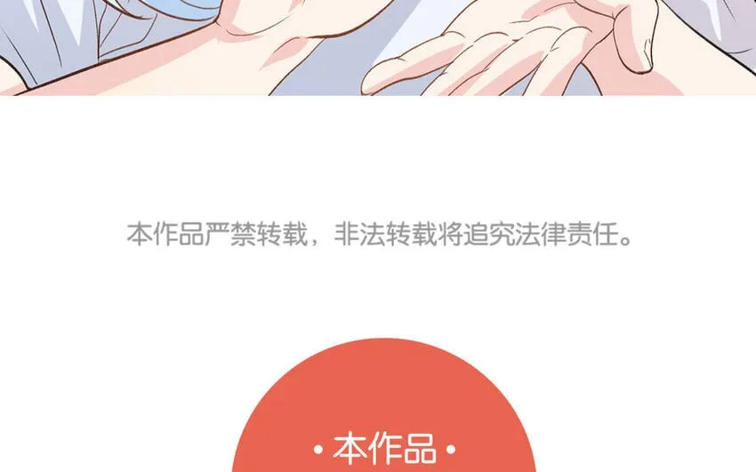 22 第21话 曾经 第89页
