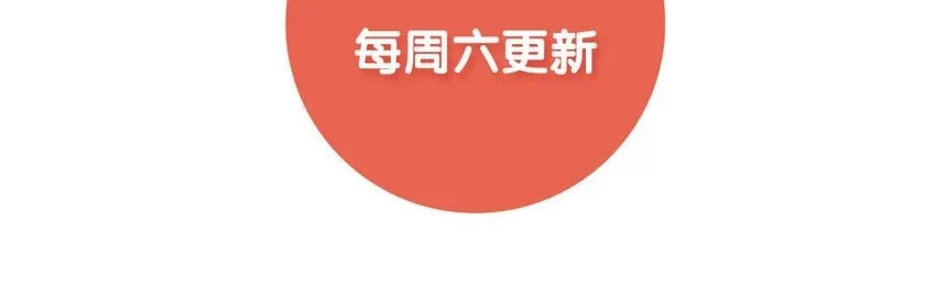 22 第21话 曾经 第90页