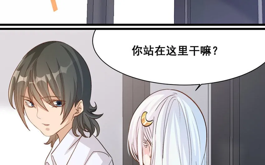 23 第22话 跳梁小丑 第25页