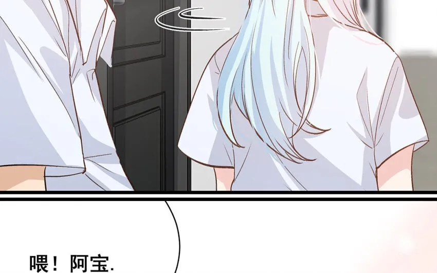 23 第22话 跳梁小丑 第31页