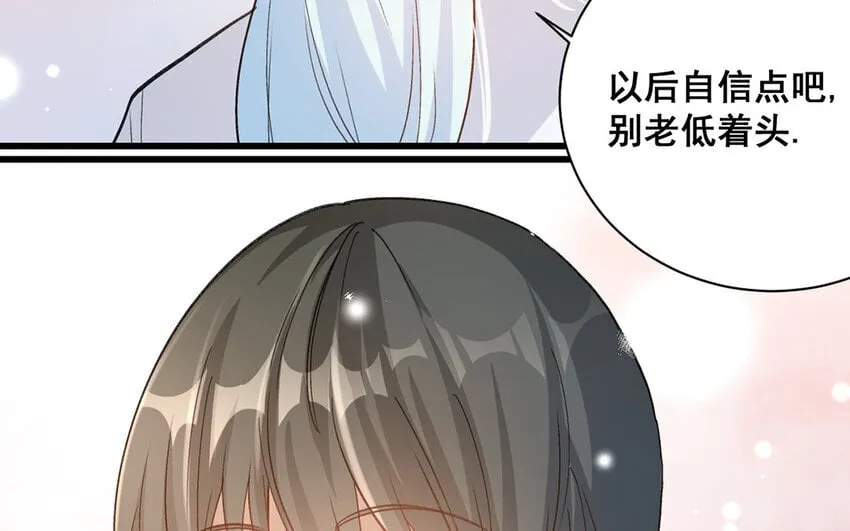 23 第22话 跳梁小丑 第33页