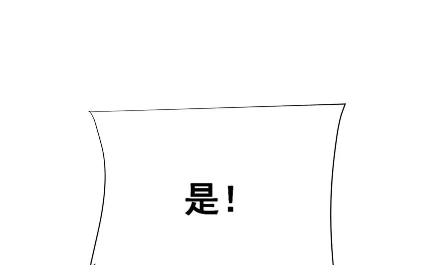 23 第22话 跳梁小丑 第35页