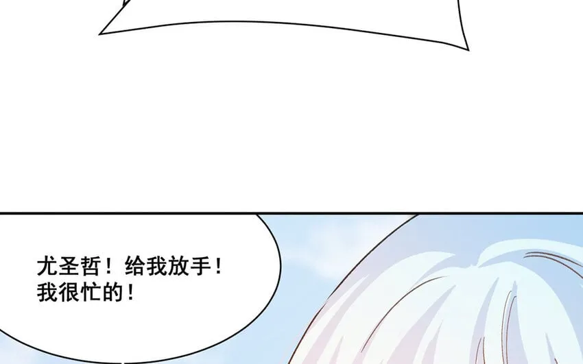 23 第22话 跳梁小丑 第36页