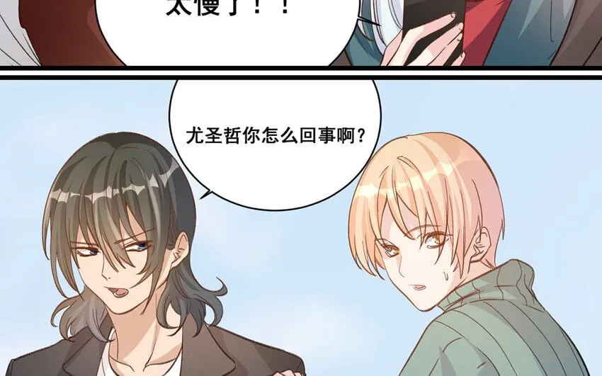 23 第22话 跳梁小丑 第40页