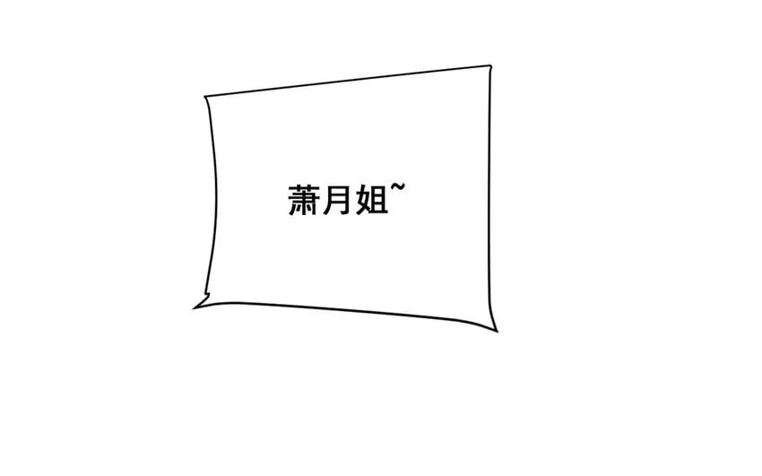 23 第22话 跳梁小丑 第51页