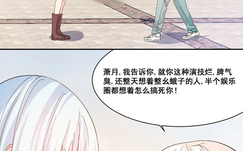 23 第22话 跳梁小丑 第69页