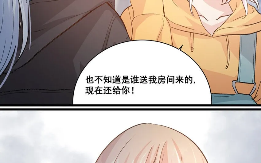 23 第22话 跳梁小丑 第74页