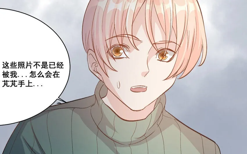 23 第22话 跳梁小丑 第75页
