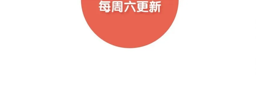 23 第22话 跳梁小丑 第91页
