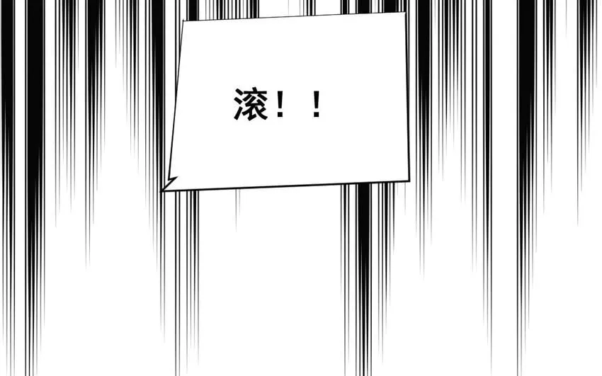 28 第27话 干爹 第38页