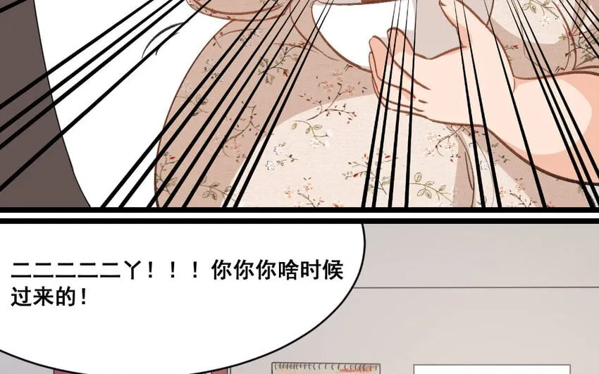 28 第27话 干爹 第52页