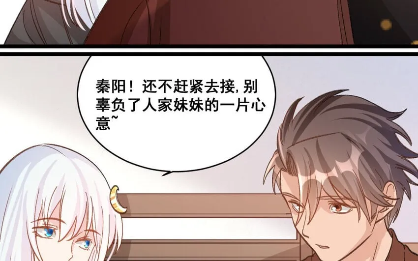 28 第27话 干爹 第61页