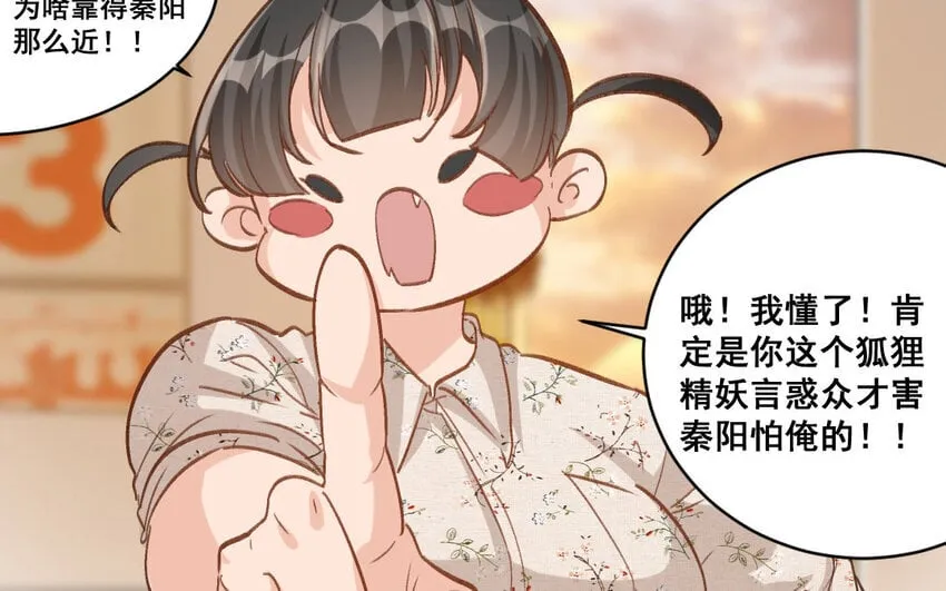 28 第27话 干爹 第63页