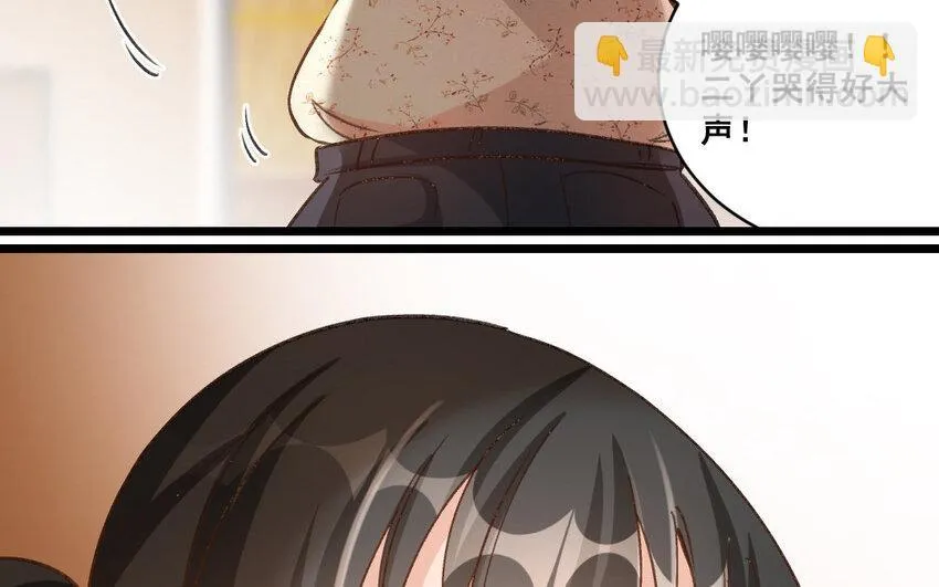 28 第27话 干爹 第67页