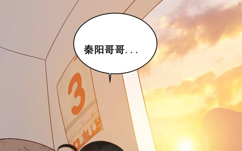 28 第27话 干爹 第77页