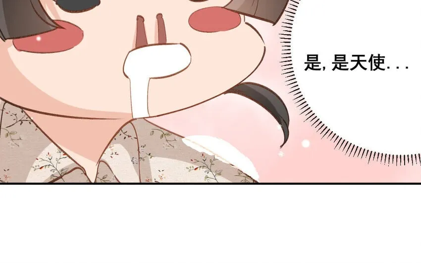 28 第27话 干爹 第83页