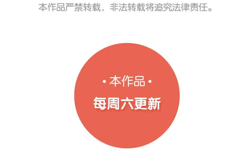 28 第27话 干爹 第84页